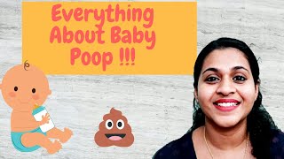 കുട്ടികളുടെ poop  ഇതൊക്കെ ശ്രദ്ധിക്കൂ  Everything About Baby Poop  Malayalam [upl. by Acirej]