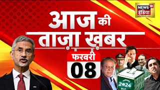 🔴Aaj Ki Taaja Khabar LIVE Haldwani News  CM Dhami  Pakistan elections 2024  UCC  Jharkhand [upl. by Cod]