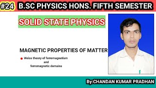 SOLID STATE PHYSICS Weiss theory of ferromagnetism and ferromagnetic domains [upl. by Feinberg527]