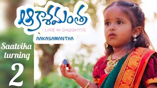 Saatvikas 2nd Birthday Song  Aatala Patala  Aakashamantha aakashamantha rakshali [upl. by Elfstan]