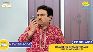 NEW Ep 4053  Bawri Ne Kiya Jethalal Ko Blackmail I Taarak Mehta Ka Ooltah Chashmah [upl. by Eiramaliehs]