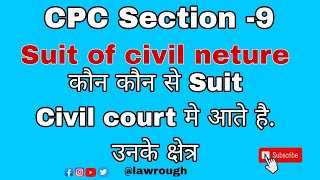 Cpc section 9 suit of civil neture  boundery of civil suit and court cpc tricks shortlecture [upl. by Cirle]