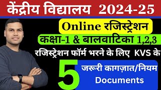 Kendriya Vidyalaya Class123412amp Bal vatika 123 Admission RequiredJaruriimportant Documents [upl. by Akerahs]