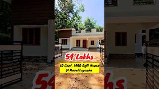 1450 Sqft House amp 10 Cent for Sale  Muvattupuzha muvattupuzha houseforsale ernakulam kochi [upl. by Jehius]