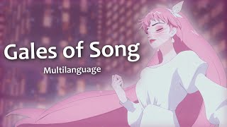 BELLE  Gales of Song Multilanguage [upl. by Valsimot]