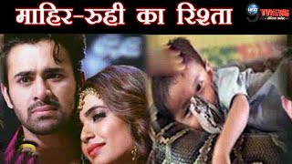 NAAGIN 3 माहिर का ये है नागिन रूही से रिश्ता इस तरह खुलेगा अतीत के रिश्ते का राज़  BIG TWIST [upl. by Oiled469]