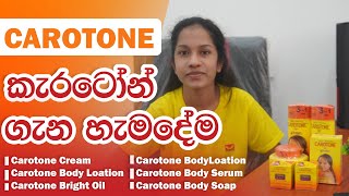 cartone full cream pack sinhala Review [upl. by Hite372]