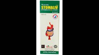 Stomaliv stomach liver syrup [upl. by Erving]