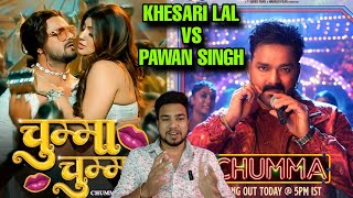 Chumma Vs Chumma Chumma Song Reaction  Pawan Singh Vs Khesari Lal Yadav  Bhojpuri Movie Songs [upl. by Oab325]