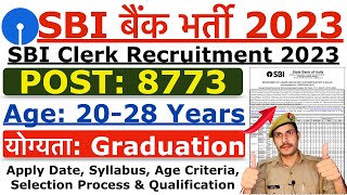 SBI Bank Recruitment 2023  SBI Clerk Notification 2023  Age Syllabus amp Selection Process Details [upl. by Adnuahsal305]