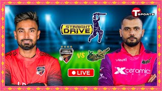 LIVE  Comilla Victorians vs Sylhet Strikers  Straight Drive  BPL 2024  T Sports [upl. by Vonni]