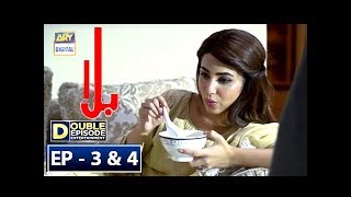 Balaa Episode 3 amp 4  CC  Bilal Abbas  Ushna Shah  ARY Digital [upl. by Hebbe279]