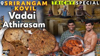 ஸ்ரீரங்கம் கோவில் வடை அதிரசம்  SriRangam Vadai amp AthirasamFood Tour CDK 831Chef Deenas Kitchen [upl. by Aihsal667]