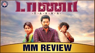 Taana Movie MM Review  Vaibhav  Nandita Swetha  Yuvaraj Subramani  Vishal Chandrashekhar [upl. by Brandais]