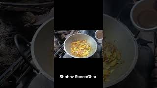 Dry Fish potato curry yummy recipe amramakha food beefbiryani cookingideas [upl. by O'Conner174]