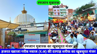 Ajmer Sharif Live Ramzan Mubarak Day 01 Hazrat Khwaja Garib Nawaz Ki Dargah Sharif 2024 hazrul remo [upl. by Nospmas]