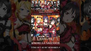 Thank you so much for the support on “LOVELESS WORLD” by μ’s μs LOVELESSWORLD lovelive [upl. by Adnoval]