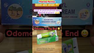 N NDiethyl Benzamide Cream Odomos Cream Mosquito Repellent Cream janaushadhi mosquito pmbi [upl. by Upton]