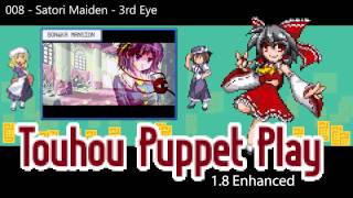 008  Satori Maiden  3rd Eye  Touhou Puppet Play Enhanced OST [upl. by Ttayh]