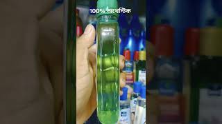 Keo karpin hair oil Indian Keo 100 অথেন্টিক অয়েল 2024 [upl. by Dnalhsa]