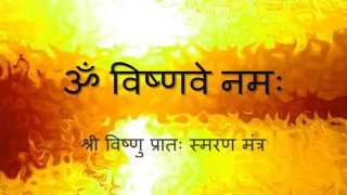 Vishnu Prataha Sumiran Mantra Morning Mantra  with Sanskrit lyrics [upl. by Micheal]