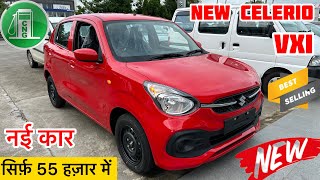 New 2024 Maruti Suzuki Celerio Cng Review  Celerio 2024 new model  Celerio car  Celerio gadi [upl. by Roice471]