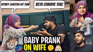 “ BETA CHAHYE THA “Prank On Wife 😱  Worst Prank Ever With WIFE 🙏🏻🥲 [upl. by Mini]