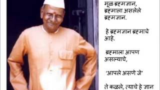 Sri Nisargadatta Maharaj Pravachan discourse  1 [upl. by Brockie]