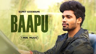 Baapu 1Min Music  Sumit Goswami  Haryanvi Song 2023  Speed Records Haryanvi [upl. by Morten273]