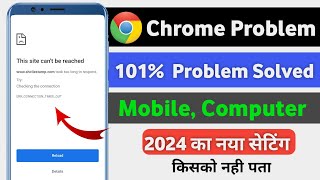 this site cant be reached problem 2024  this site cant be reached  chrome not working [upl. by Araem]