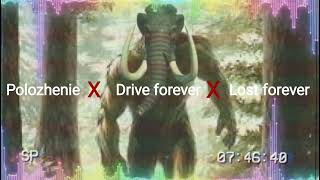 Polozhenie x Drive forever x Lost forever audio edit [upl. by Glynda616]