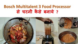 Bosch Multitalent 3 Food Processor से चटनी कैसे बनाये   Requested Video From Our Viewers  Hindi [upl. by Leslie]