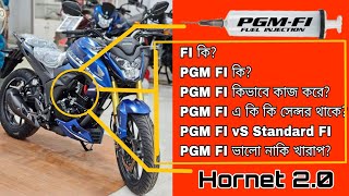 Honda Hornet 20 🤙PGM FI ⛔ সম্পর্কে আপনার যা জানা উচিত Savage Biker [upl. by Tuckie]