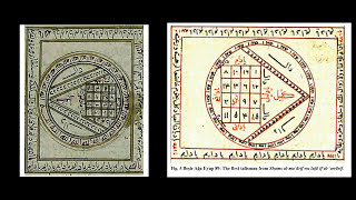 Magic and the Occult in Islam Ahmad alBuni 622H1225CE and his Shams AlMaarif [upl. by Surtemed]