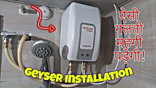 Geyser Installation Mistake Before InstallationHow To Use Hindware 3L Instant Water Heater [upl. by Itak]