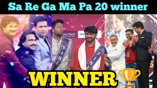 SA RE GA MA PA season 20 kannada winner Winner of Kannada SA RE GA MA PA season 20 [upl. by Ardnos814]