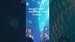 Atarashii Gakko  Otona Blue  Live in Seattle [upl. by Nodroj979]