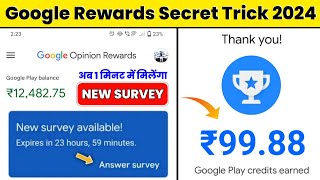 Google Opinion Rewards How To Get Surveys Faster 2024  How To Get Surveys Faster In Google Opinion [upl. by Urien131]