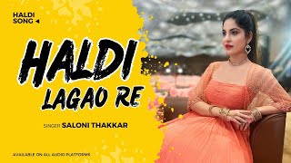 HALDI LAGAO RE  HALDI SONG  SALONI THAKKAR  Poonam Thakkar [upl. by Ardnaek]