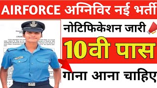 Airforce New Vacancy 2024  Airforce Agniveer Musician Recruitment 2024  Age Syllabus Details [upl. by Remled]