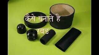 rubber manufacturing process रबड़ कैसे बनाते है  how they do it [upl. by Attekal]