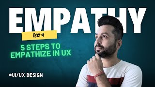 Why Empathy is the Key to Great UX Design  uiuxdesign empathy [upl. by Gneh248]