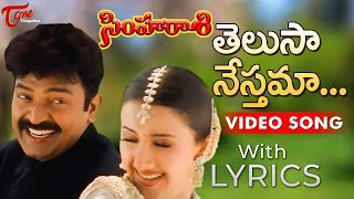 Telusa Nesthama Song Lyrics  Simharasi Movie Songs  Rajasekhar Sakshi Shivanand  TeluguOne Music [upl. by Theda785]