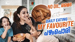 No Oil മൈദ  My Favourite പഴം പൊരി  Rimi Tomy Official [upl. by Neema]