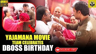 Yajamana Movie Team Celebrates Darshan Birthday  DBOSS  Darshan Next Movie  Darshan Yajamana [upl. by Nossah]