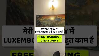 Luxembourg Country Work Visa  Luxembourg Work Visa for Indian  Luxembourg Country Work Visa [upl. by Eiromem351]