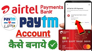 airtel payment bank se paytm kaise banaye  how to add airtel payment bank in paytm [upl. by Oicnerual]