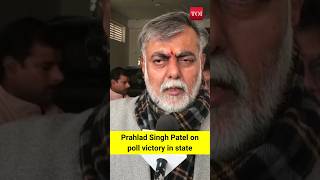 BJP repeated history in MP elections 2023 Prahlad Singh Patel on poll victory in state [upl. by Corenda]