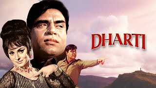 Dharti Full Movie 4K  Rajendra Kumar  Waheeda Rehman  ज़बरदस्त Hindi Movie  धरती 1970 [upl. by Ailee]