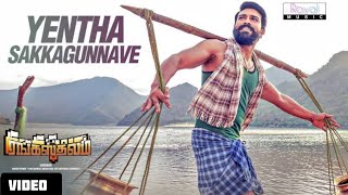 Yentha Sakkagunnave Song  Rangasthalam Movie Songs in Tamil  Ram Charan Samantha [upl. by Manuel]